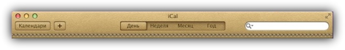 iCal - Mac OS Lion DP2 update 1