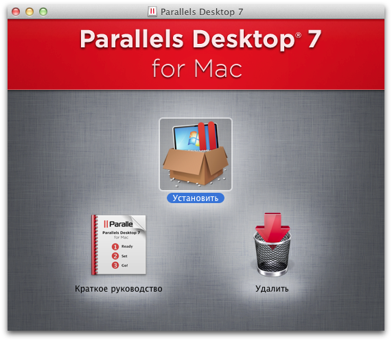 Parallels Desktop 7 - Установочный образ