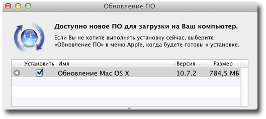 OS X 10.7.2