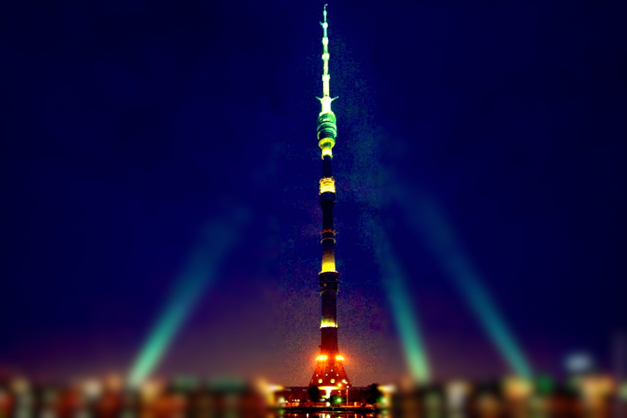 Фото Оснанкинской телебашни обработанное в Focus.app (оригинал фото взят с foto.mozzy.ru)